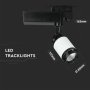 10W PROIETTORE A PISTA LED CORPO NERO/BIANCO BIANCO NATURALE 4000K