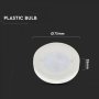 LED LAMPADINA SAMSUNG CHIP 7W GX53 PLASTICA 6400K
