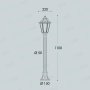 MIZAR/ANNA NERO TRASP PALETTO  110CM 8,5W CCT