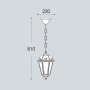 SICHEM/SABA BIANCO TRASP E27   SUSPEND