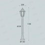 MIZAR/SABA BIANCO TRASP PALETTO 110CM 8,5W CCT