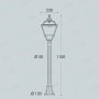 MIZAR/GOLIA NERO TRASP E27    LED FILAMENTO 8W CCT PALETTO