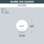 G250 BASE CLASSICA NERO FUME   E27