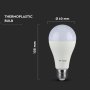 LED LAMPADINA 8.5W E27 A60 THERMOPLASTICA 3000K 3PCS/PACK