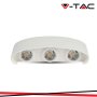 5W LED LAMPADA DA PARETE 3000K BIANCO SABBIA
