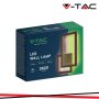 LAMPADA LED DA MURO 20W COLORE CORTEN 3000K IP20