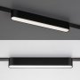 LITRACK LINE05N, 12W, 650LM, 4000K,L22CM